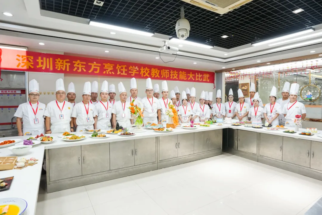 扬技能之帆，展教师风采丨深圳新东方烹饪学校教师专业技能大比武圆满收官！   